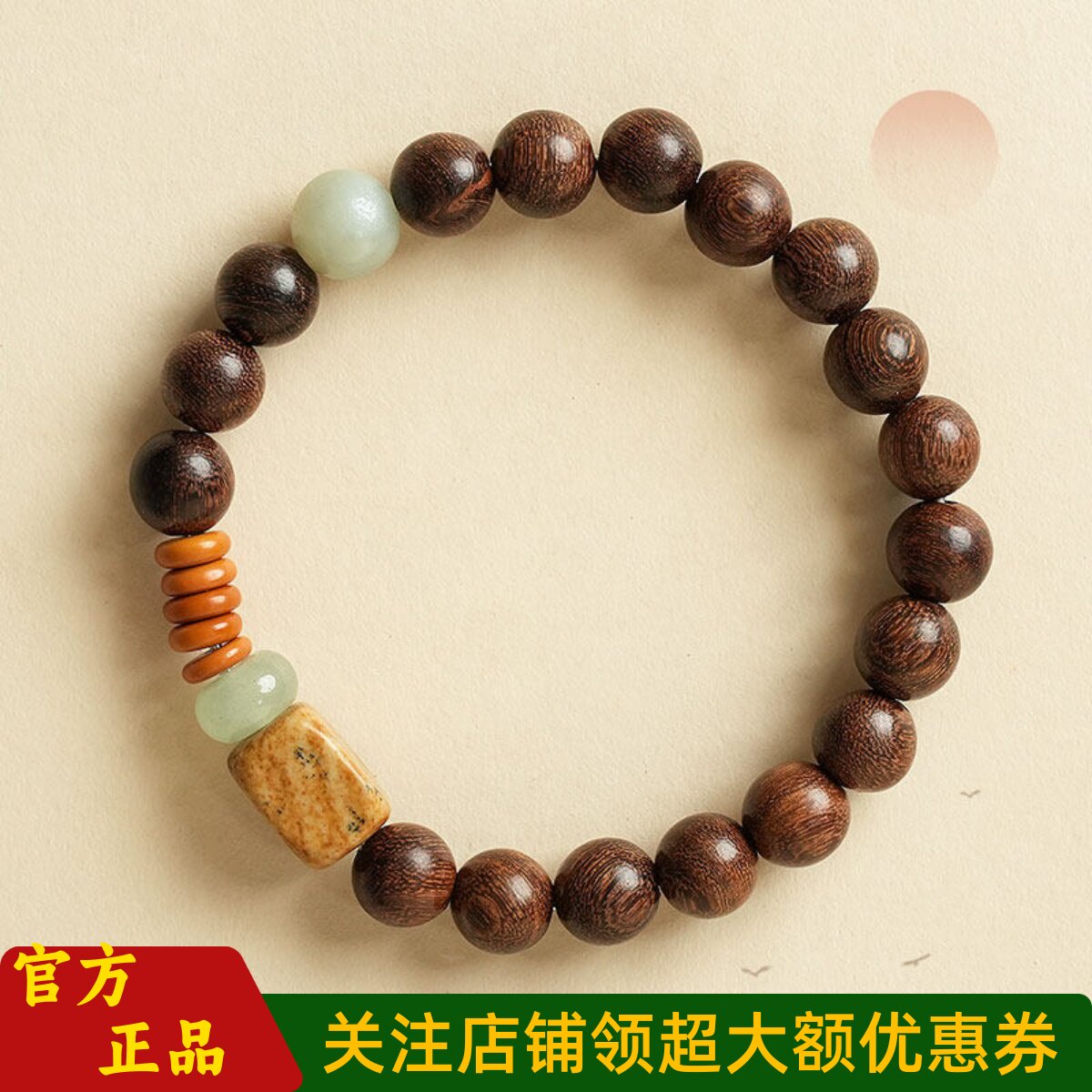 敦煌设计院绿檀木国风石玛瑙手串