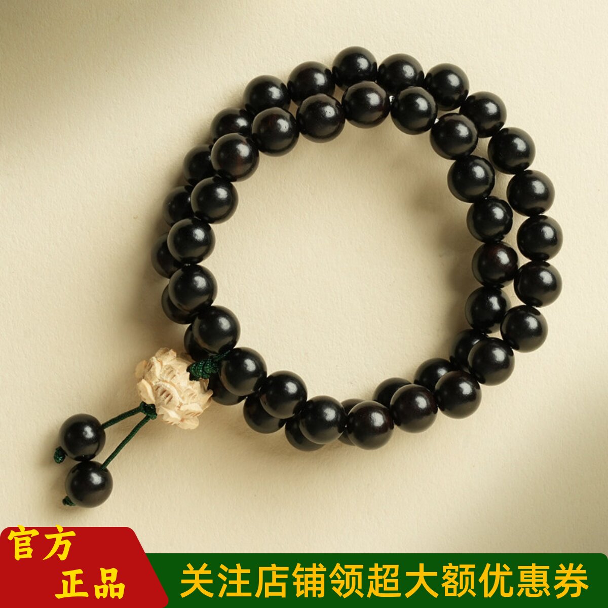 敦煌设计院国风黑檀佛珠手串女