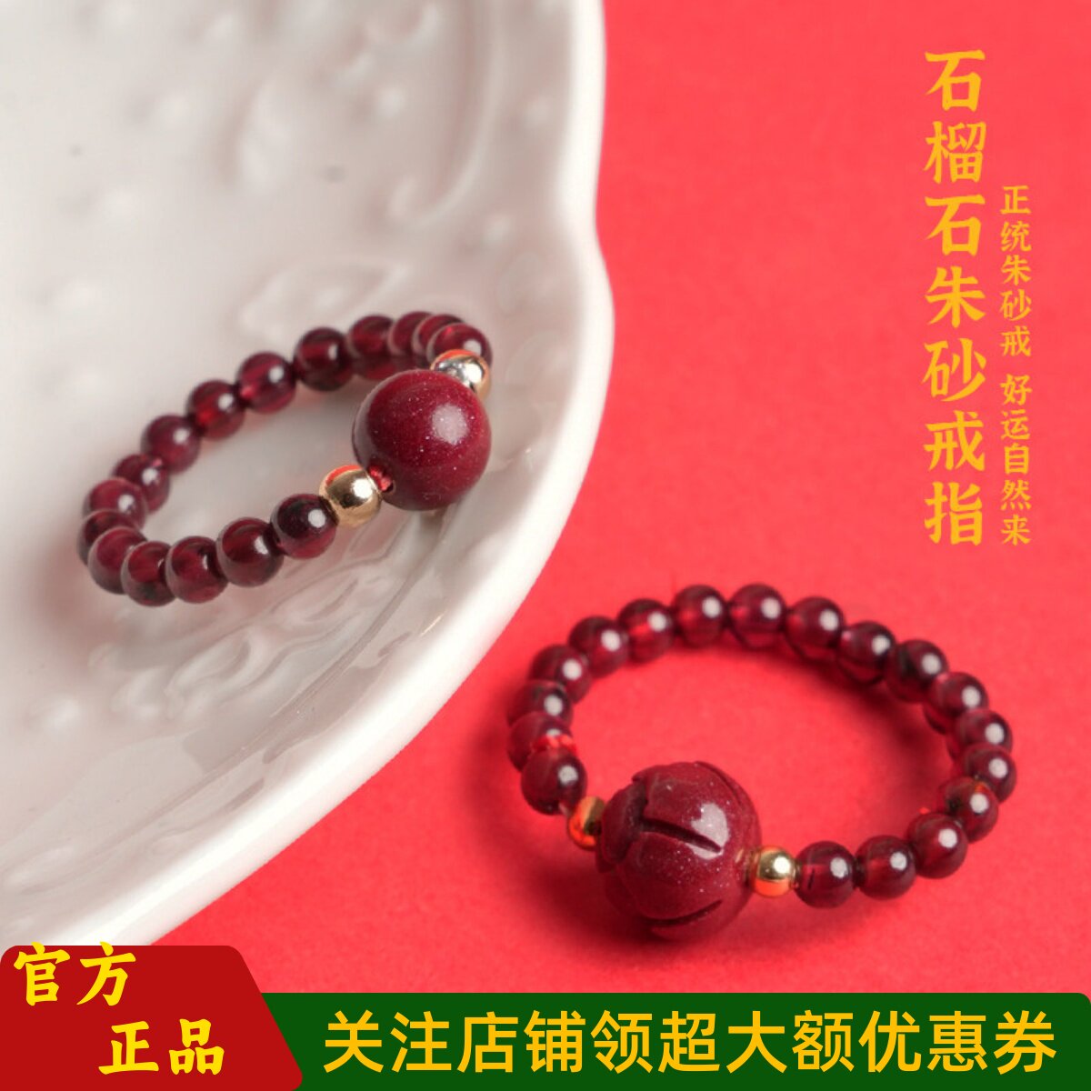 敦煌设计院高纯度朱砂莲花戒指女