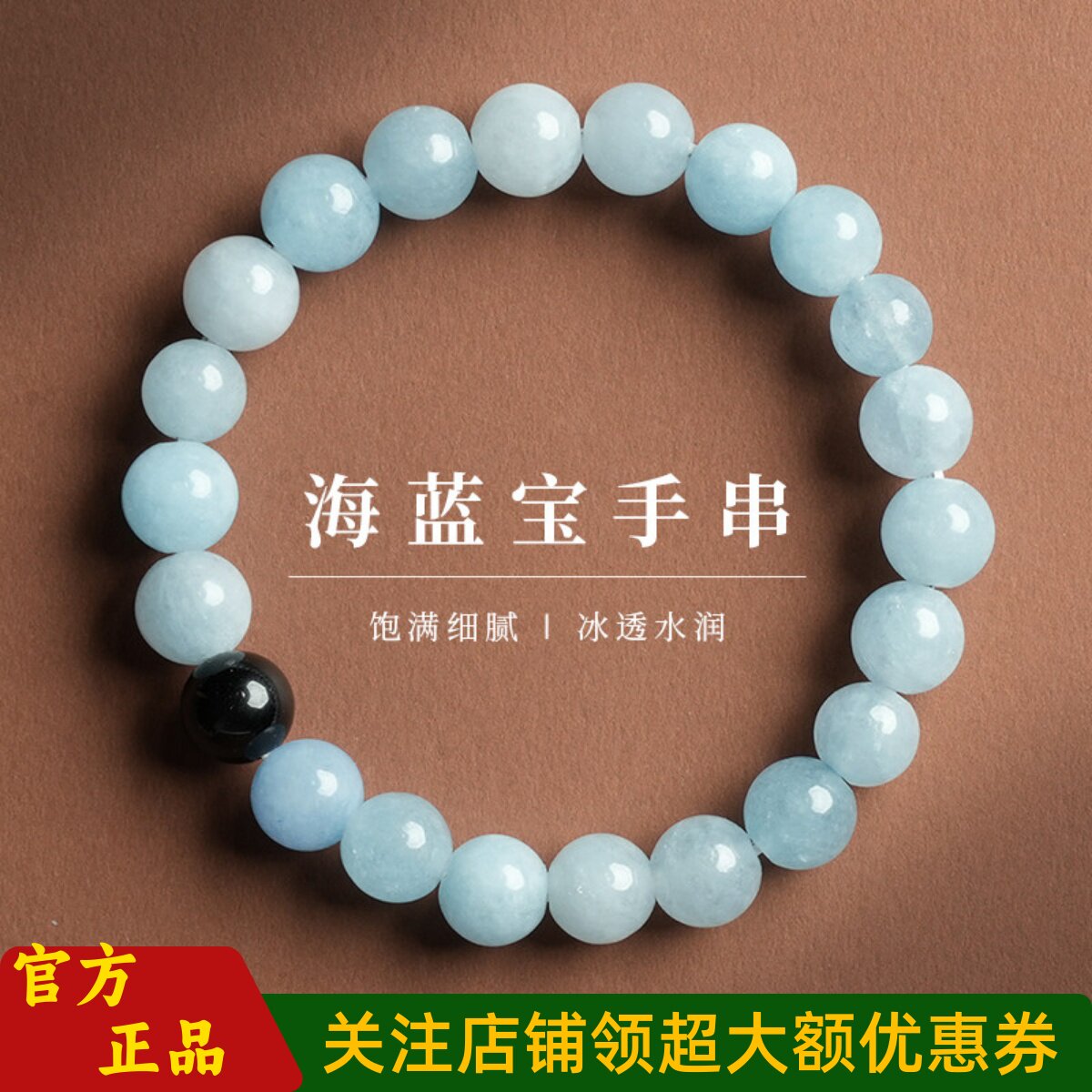 敦煌设计院国风黑曜石转运珠手链