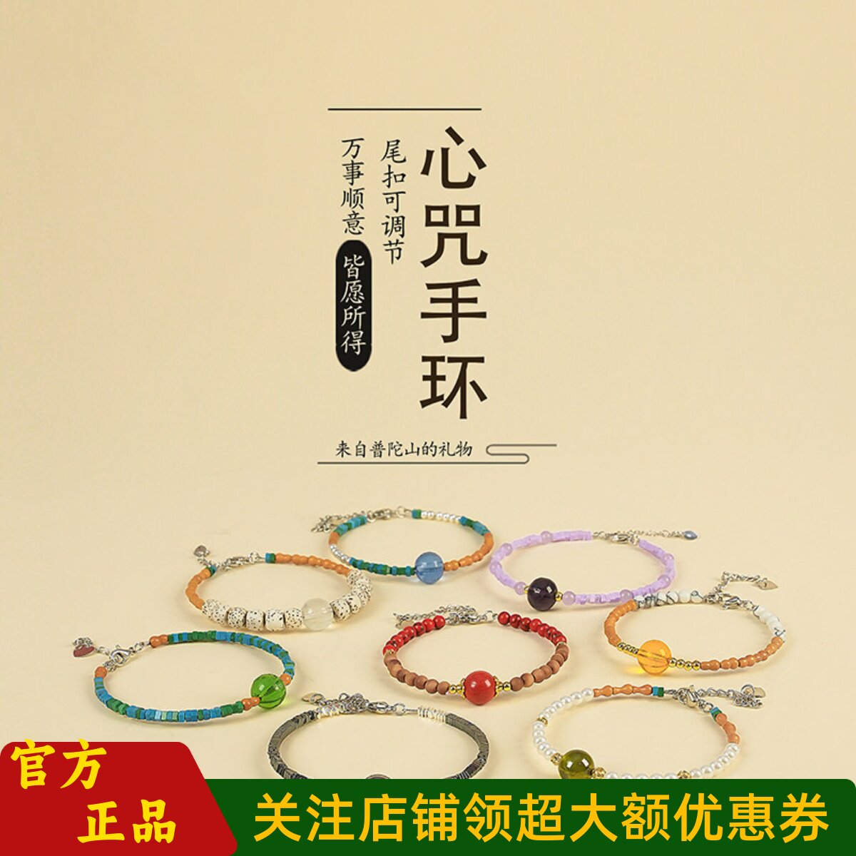 敦煌设计院国风药师佛绿度母手串
