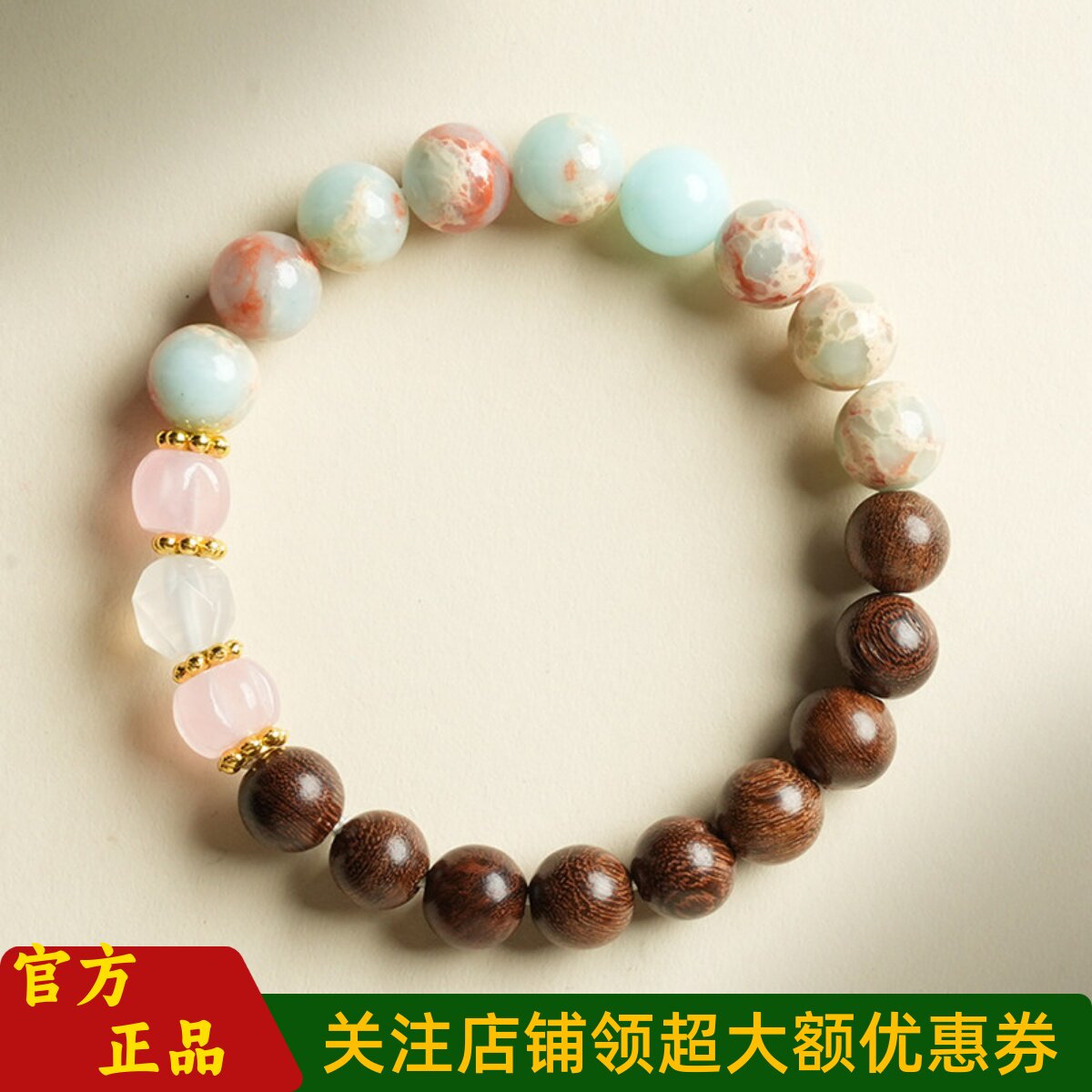 敦煌设计院国风金丝檀男女手串