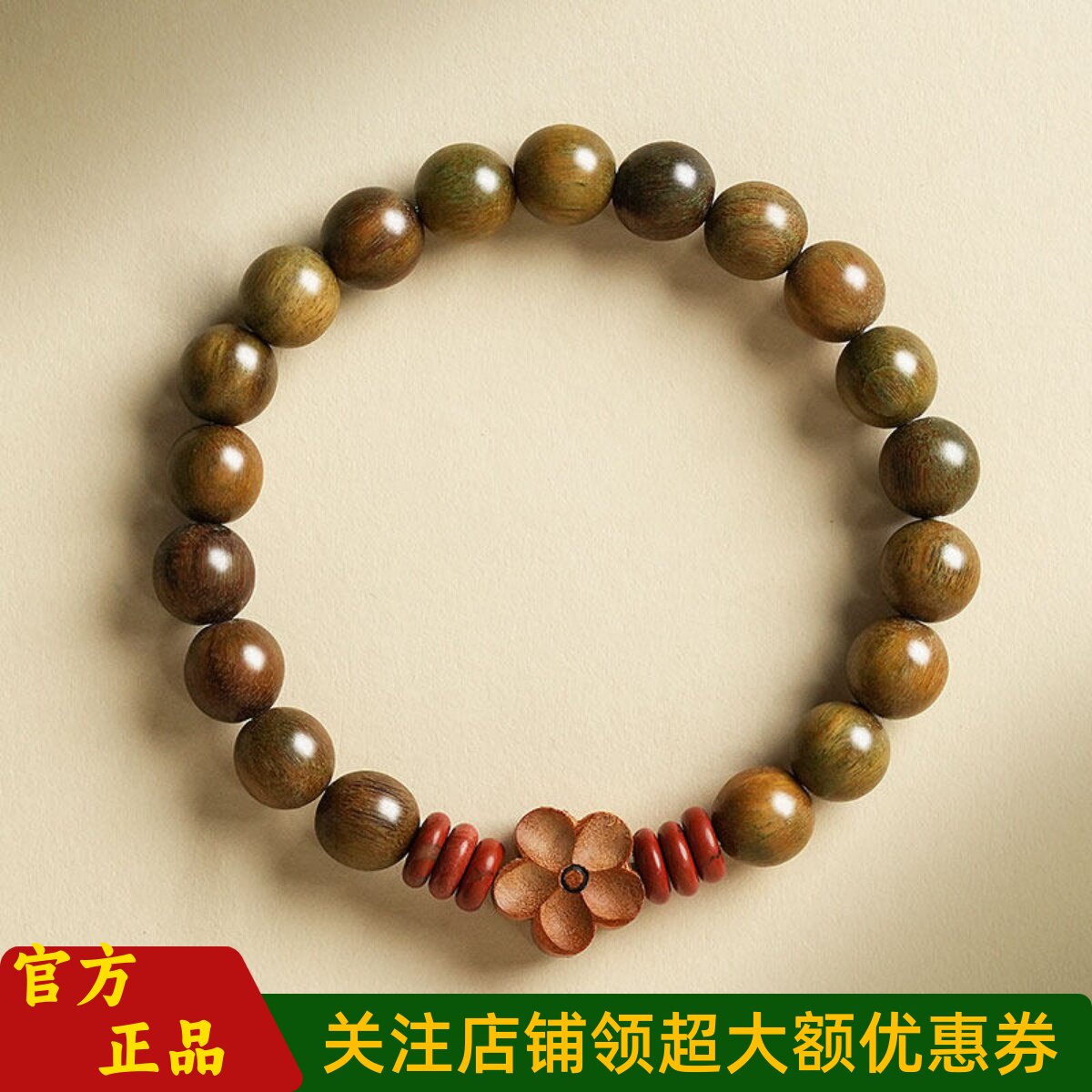 敦煌设计院国风檀木文艺手串男女