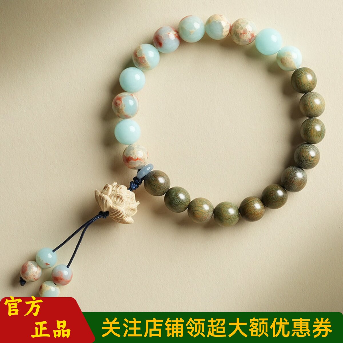 敦煌设计院国风绿檀手串檀木莲花