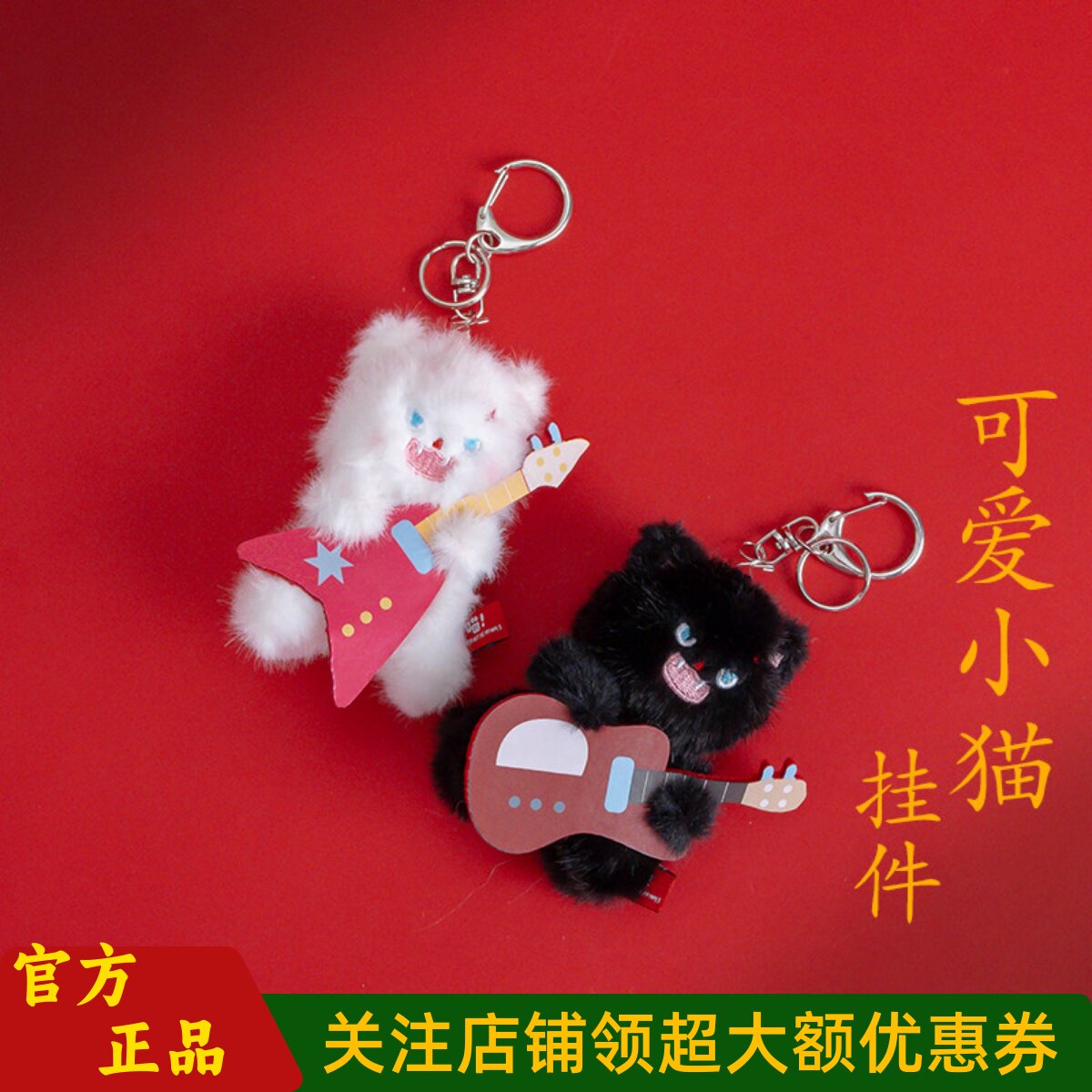 普陀山文创国风可爱小猫挂件男女