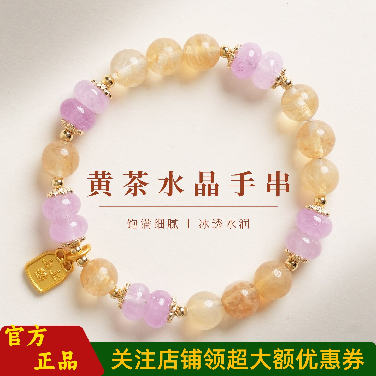 敦煌设计院紫玉髓少女唯美手串