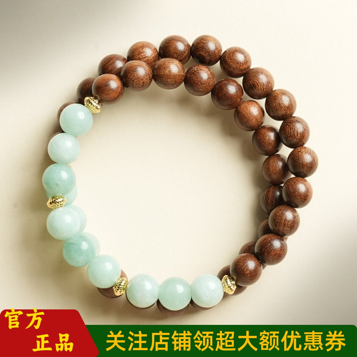 敦煌设计院金丝檀木质佛珠手串女