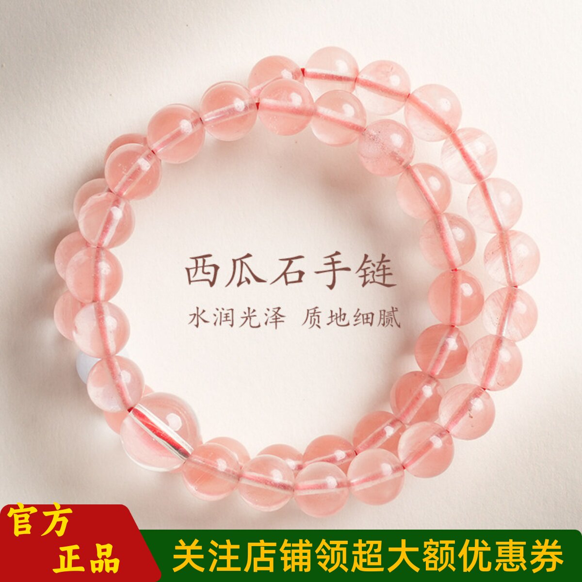 敦煌设计院国风新中式西瓜石手串