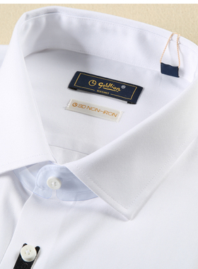 金利来商务男装长绒棉柔软亲肤免烫纯白色长袖衬衫MSL22211752-00