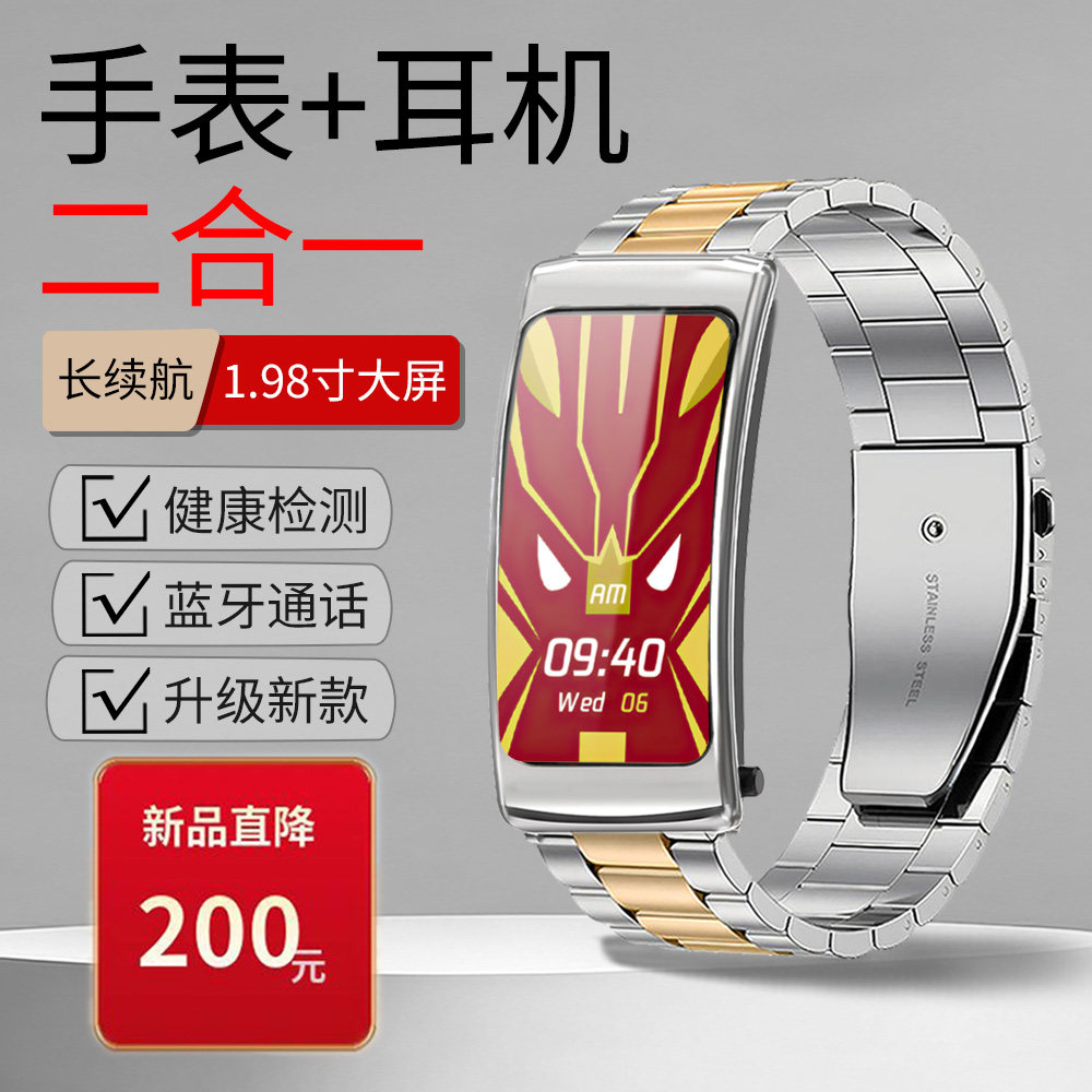 1.98寸大彩屏可通话K20智能手环蓝牙耳机二合一计步防水手表男女