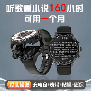翻盖新款 16G内存学生听歌通话录音电子书蓝牙耳机智能手表二合一