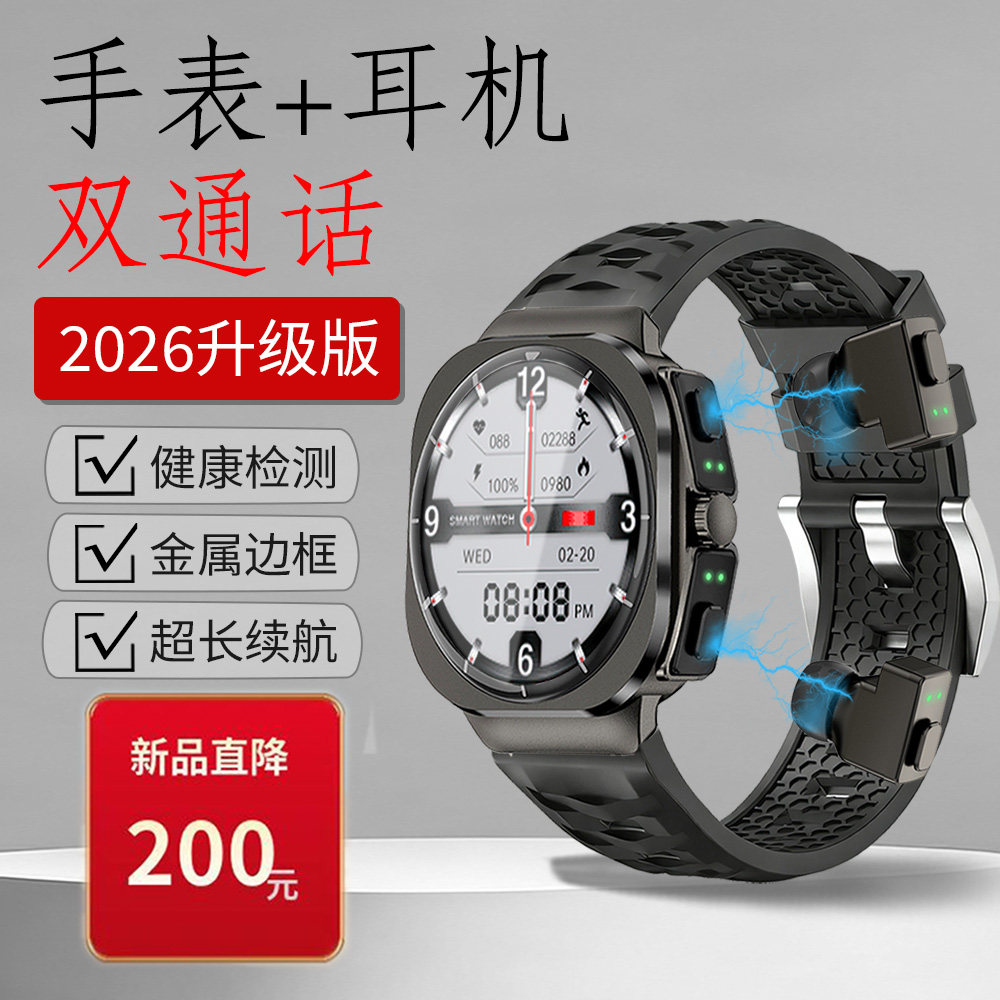 翌客Z19新款超长待机通话听歌TWS蓝牙耳机智能手表二合一运动手环