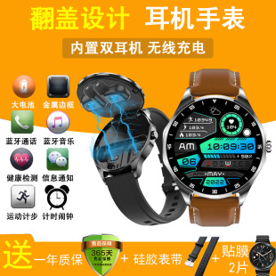 无线充电超薄翻盖多功能通话TWS蓝牙耳机智能手表二合一计步运动