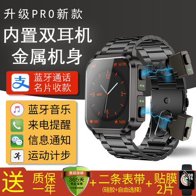 翌客Z20超薄TWS蓝牙耳机智能手表二合一计步运动听歌通话音乐手环