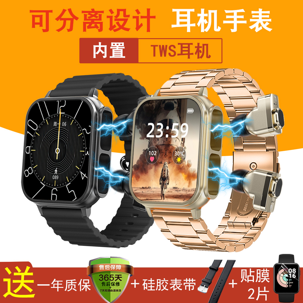 小翌蓝牙通话多功能NFC智能手表
