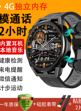 小翌蓝牙通话NFC智能手表