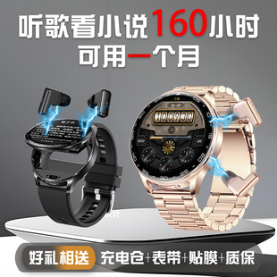 16G内存导航听歌录音看小说tws蓝牙耳机翻盖智能手表二合一多功能