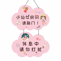 Маленькая сказочная комната с двумя моделями связывается с обслуживанием клиентов