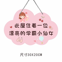 Жизнь в этом доме - немного феи в Сюэбе