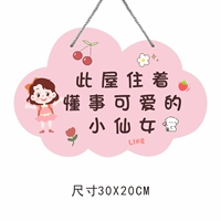 Этот дом живет разумной и милой маленькой феей