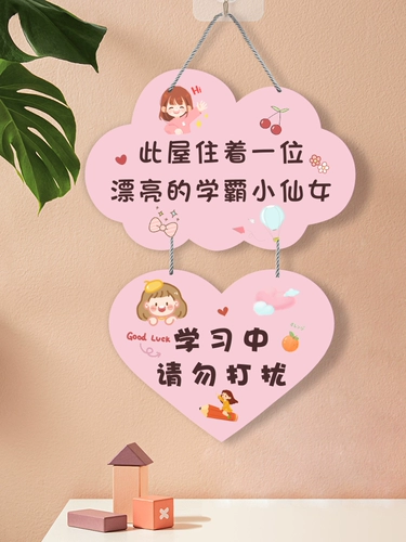 Мультяшный креативный милый декор для принцессы для спальни