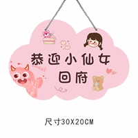 Поздравляем маленькую фею