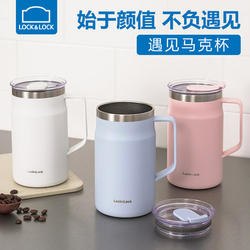乐扣韩式304不锈锅保温水杯办公
