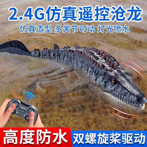 海洋沧龙恐龙玩具动物模型仿真玩具男孩六一儿童节礼物深海巨兽生