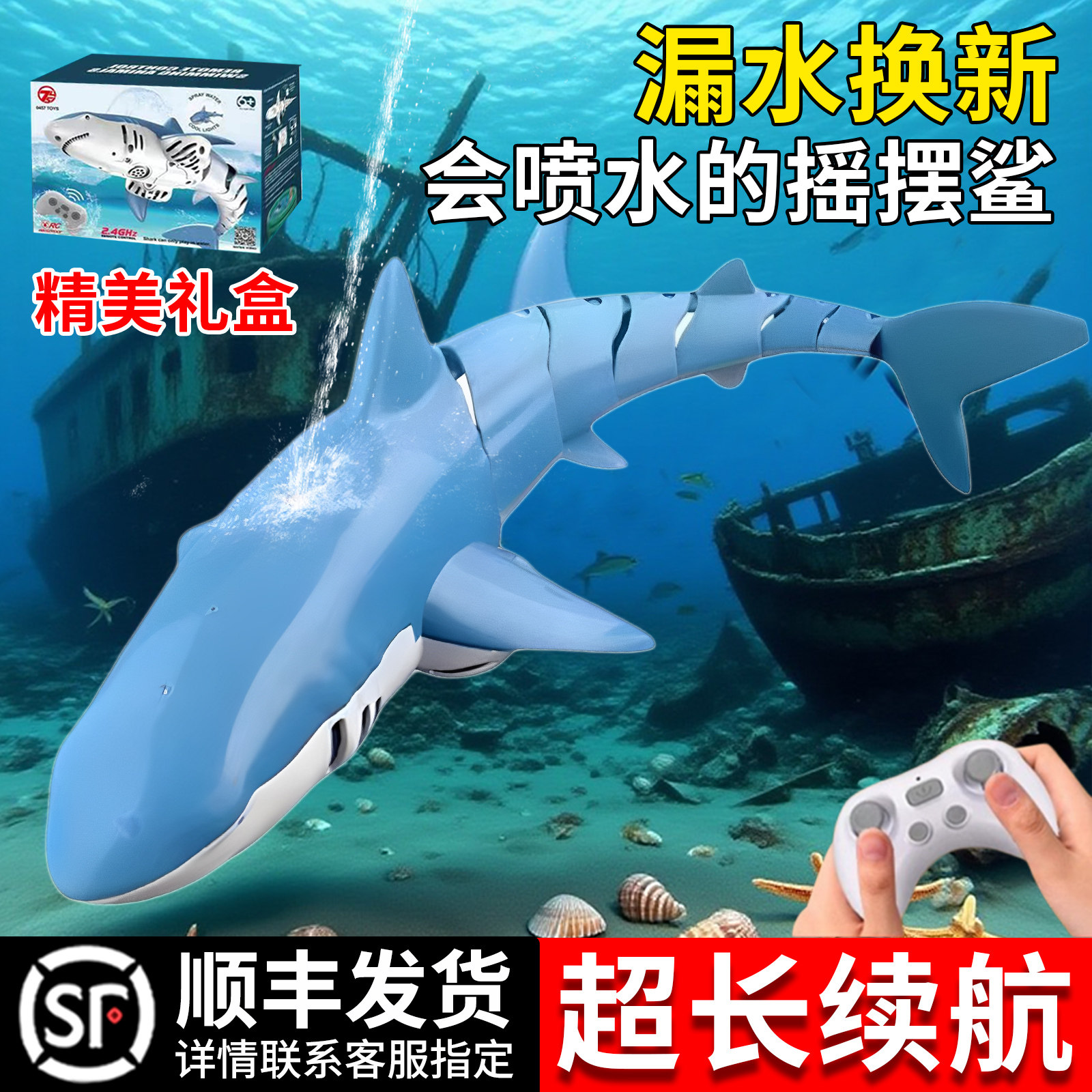 大白鲨鱼海洋动物模型仿真玩具男孩六一儿童节礼物沧龙恐龙玩具生