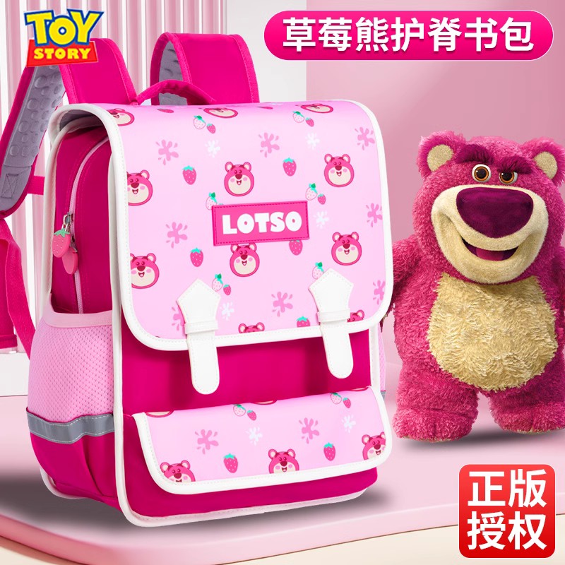 2026新款草莓熊书包女小学生书包