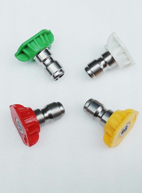 熊猫610A绿霸19MB高压洗车机水枪喷头喷嘴扇形快接高压清洗机枪头