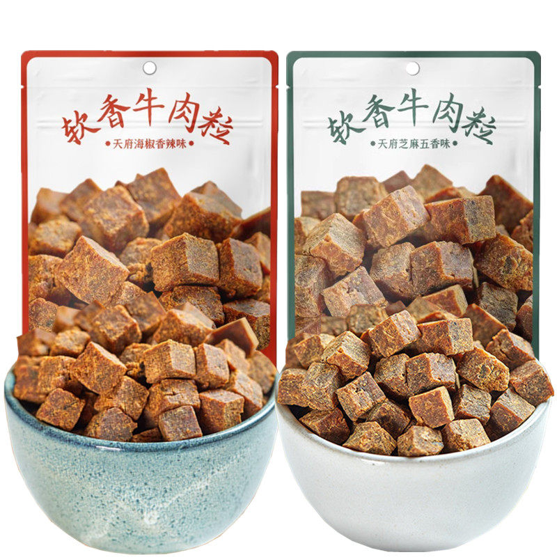 棒棒娃软香牛肉粒52g80g*5袋四川成都特产香辣五香牛肉粒零食新货