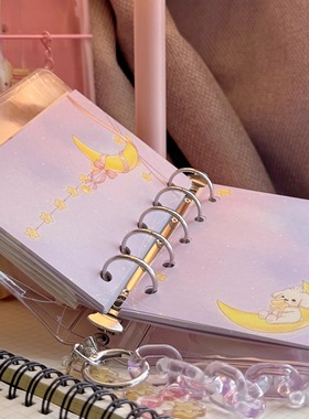 原创活页替芯|手绘星空紫色系天岳书纸活页补充M5A7内页可爱手帐