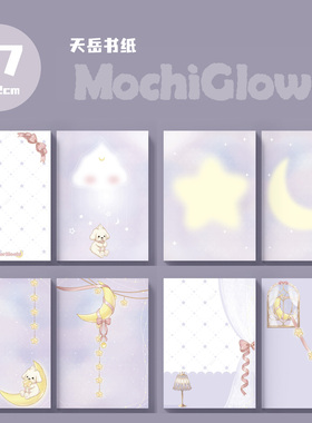 原创活页替芯|手绘图案紫色系天岳书纸活页补充@A7内页可爱手帐