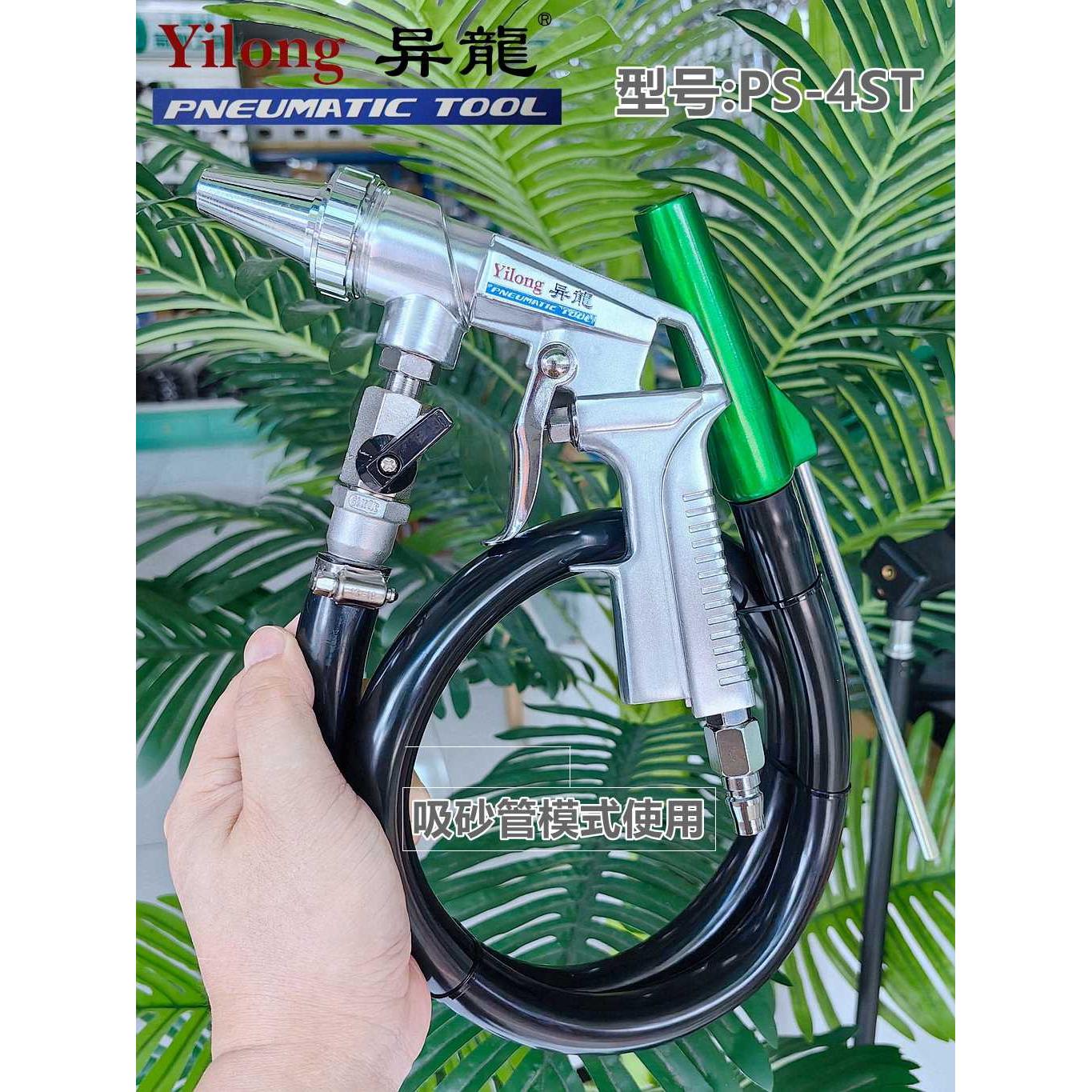 喷砂枪打机金刚木雕石材