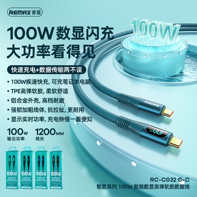 Remax睿量双Type-C100W数据线pd快充ipad10air5双头ctoc车载充电器适用苹果华为pro小米笔记本平板typc口两头