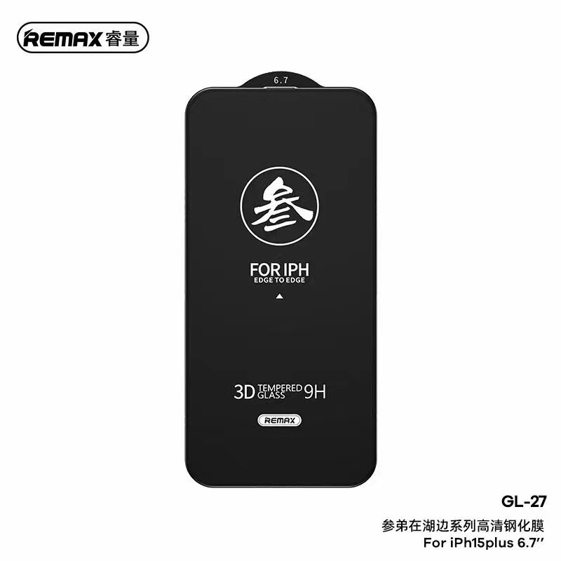 Remax叁弟高清防窥全屏钢化膜3D曲面弧边全屏无指纹自动吸附适用苹果15所有系列iPhone14Pro Max/13/12/11/X 3C数码配件 手机贴膜 原图主图