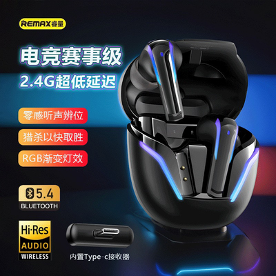 2024新款外星人呼吸灯游戏耳机