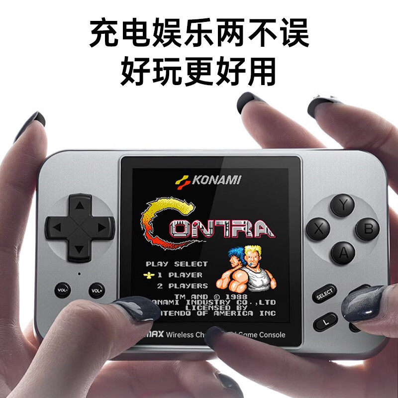 Remax新款二合一磁吸无线充电宝/游戏机掌机无线充移动电源挂绳线