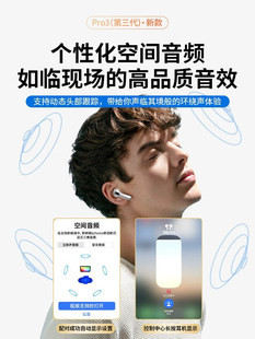 Remax 华强北蓝牙耳机适用苹果自带屏幕Pro3七代降噪五代2024新款