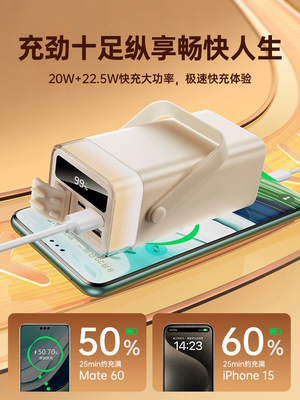 Remax超大容量户外移动电源