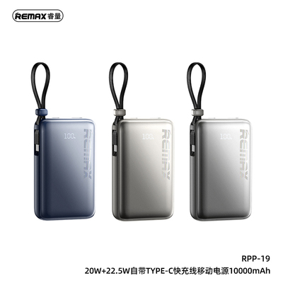 Remax睿量RPP-19 20W+22.5W自带TYPE-C快充移动电源1万毫安充电宝