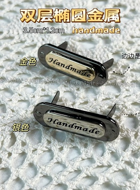 新35*12mm双层金属椭圆配件logo标牌handmade 小哩的钩针日记
