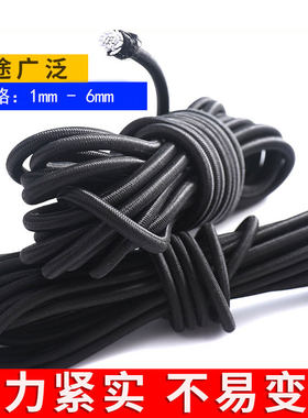进口圆松紧高弹力绳橡皮筋鞋套束口线粗细躺椅羽毛球网12mm捆绑绳