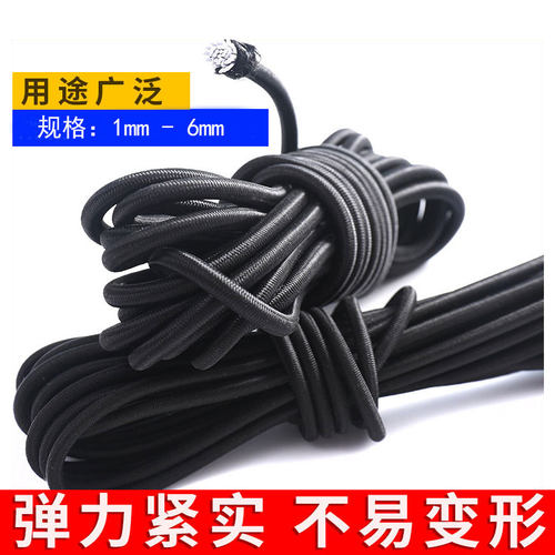 进口圆松紧高弹力绳橡皮筋鞋套束口线粗细躺椅羽毛球网12mm捆绑绳