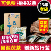 金花黑茶 合祺茯茶 陕西泾阳伏茶 易泡 60g 速泡旅行装 泾渭茯茶