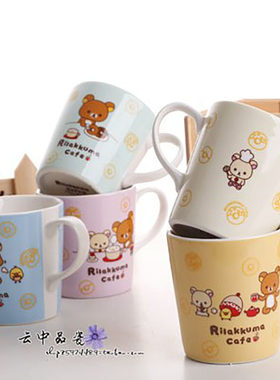 日单Rilakkuma陶瓷餐具卡通儿童水杯轻松熊马克杯牛奶咖啡高温瓷