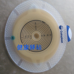 康乐保10035胜舒底盘60mm二件式增强型底盘可配1038616981759造口