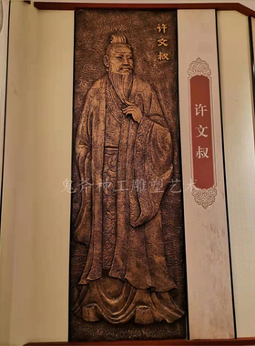 大型玻璃钢铸铜浮雕壁画背景定制