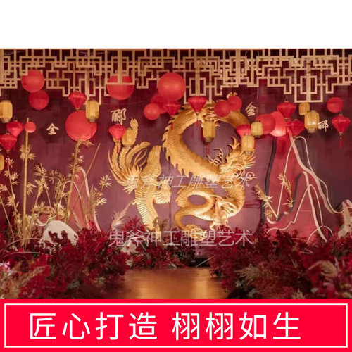 婚庆泡雕中式婚礼屋檐亭子龙凤耐摔婚礼舞台美陈泡沫雕塑道具定制